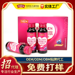 山東卸売コラーゲンペプチド個包装ギフト400ml女性コラーゲンペプチドドリンク販売