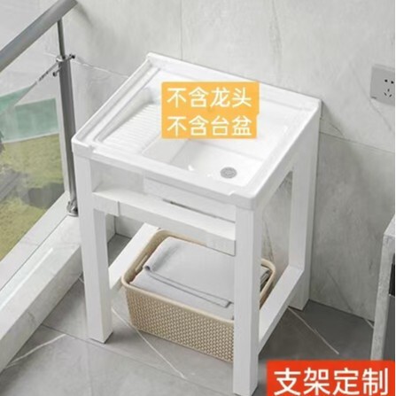 支持密文免靠墙加厚加粗钢支架室内室外陶瓷一体盆阳台水槽洗手池|undefined