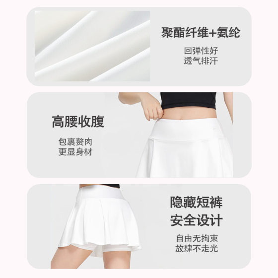 Peak racket sportswear suit women's fashionable breathable quick-drying tennis dress fitness training clothes summer jersey