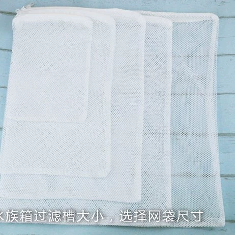 Упаковочный мешок фильтр для аквариума сетчатый мешок на молнии сетчатый мешок для шифрования Сетчатое отверстие 1 мм 2 мм 3 мм