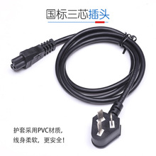 ֱ��10A�������^��о�Դ���^ ��Ҏ3���Դ�� ֱ�^÷��β���^��