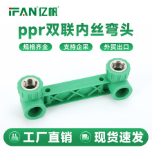 �Gɫ�Ӻ�20ppr�p�������^����ˮ�����6���B�w��ˮ�܃��ݼy���^