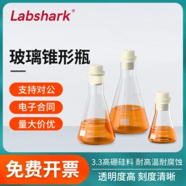 分析试剂;生化试剂;其他化学试剂