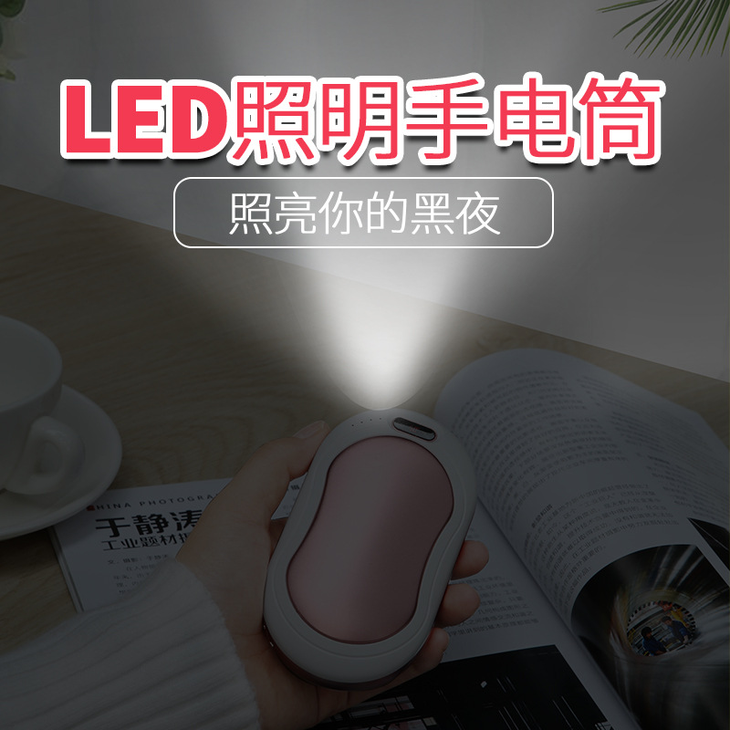 Banco de energía de doble uso nuevo USB con luz masaje mini calentador de mano fuente de alimentación móvil