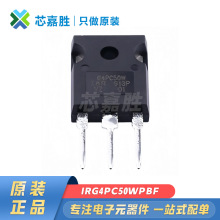 IRG4PC50WPBF ��װTO-247AC-3 ȫ��ԭװ�ֻ� 600V 55A IGBT�����