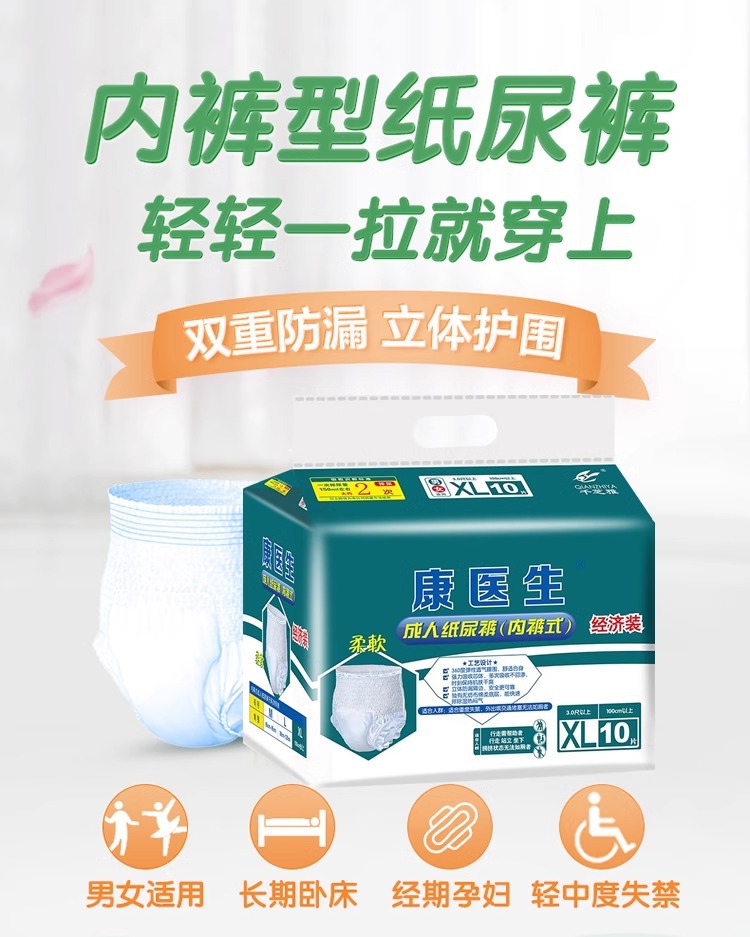 详情图