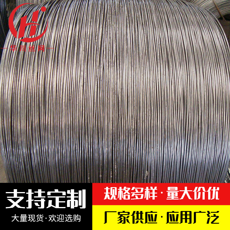 供应2mm、3mm、4mm退火扎绑亮铁丝建筑工地黑铁丝