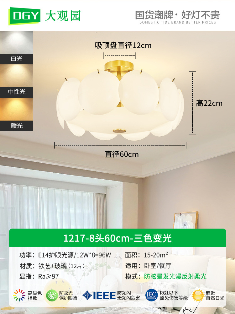 Lámpara de techo para dormitorio, lámpara de techo para comedor y sala de estar, lámpara de dormitorio, lámpara de cristal de lujo de estilo francés, iluminación para habitaciones, accesorios de iluminación Zhongshan 413L.