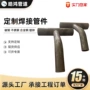 y型异径架空焊接三通