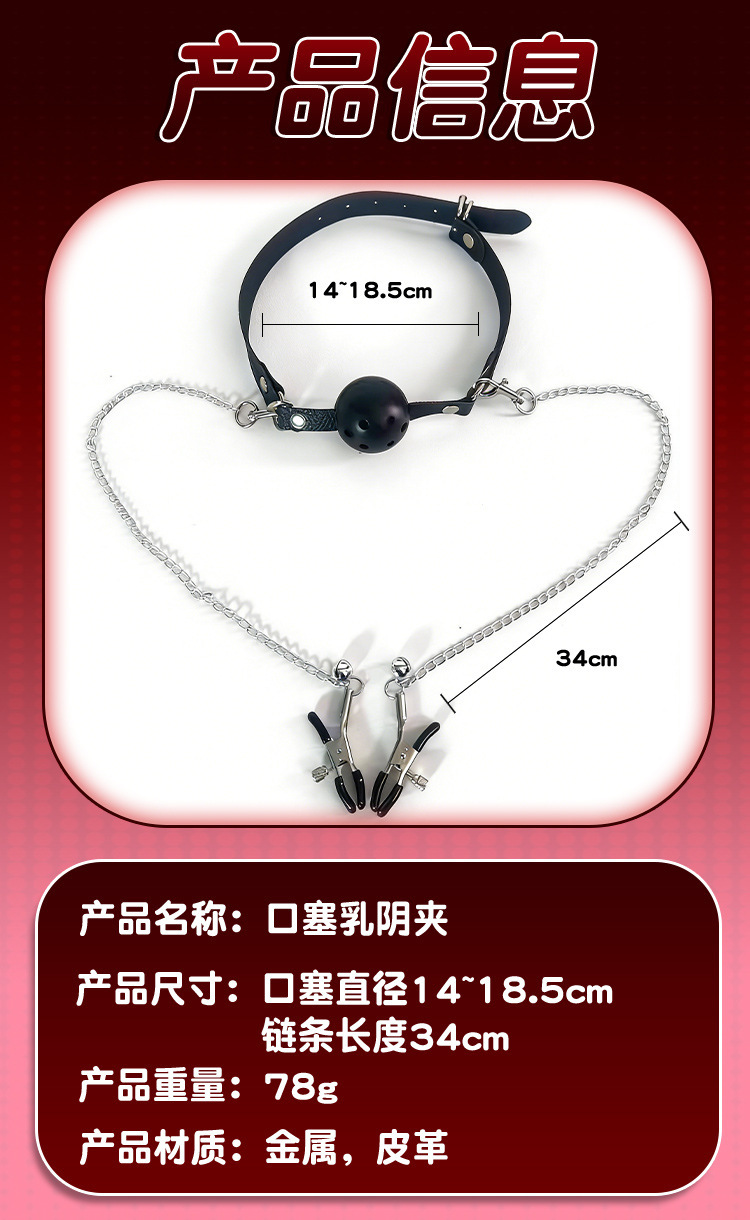Black PU Bondage Restraint Set with Nipple Clamps and Reverse Handcuffs for Adult Couples — detail image 4