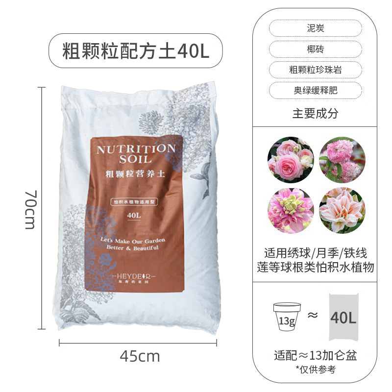 [노안 친구들이 비축하고 있는] 굵은 입자형 40L (정가 115.8위안)