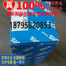 SICK���˹���_�P������WTT12L-B2561 B2567 B3567 B2532 A2563