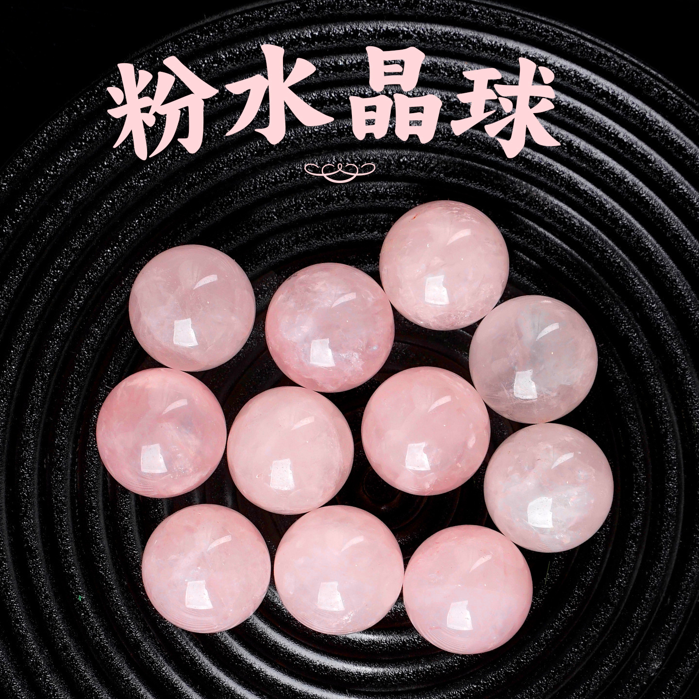 天然粉水晶球摆件水晶原石矿石标本黄水晶旺财消磁乔迁开业送礼