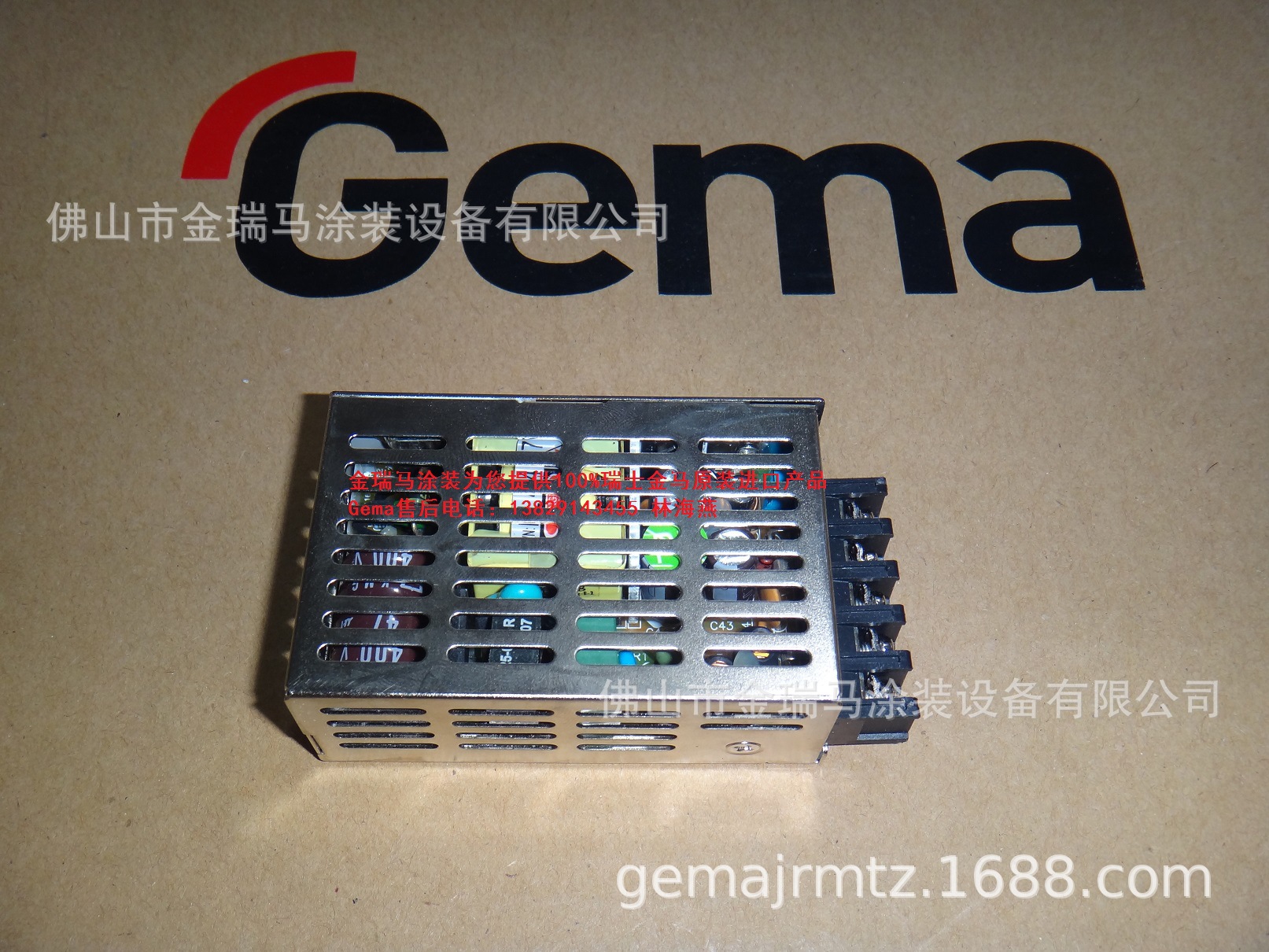 供应瑞士金马OptiFeed PP05 Power pack-100-240 VAC / 24 电源板