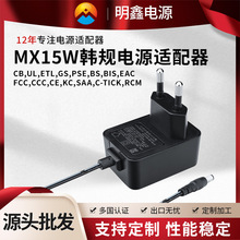 ���Q��������ܼҾӼ��KC�J�CMX15W�n�����^5V2A�nҎ�Դ�m����