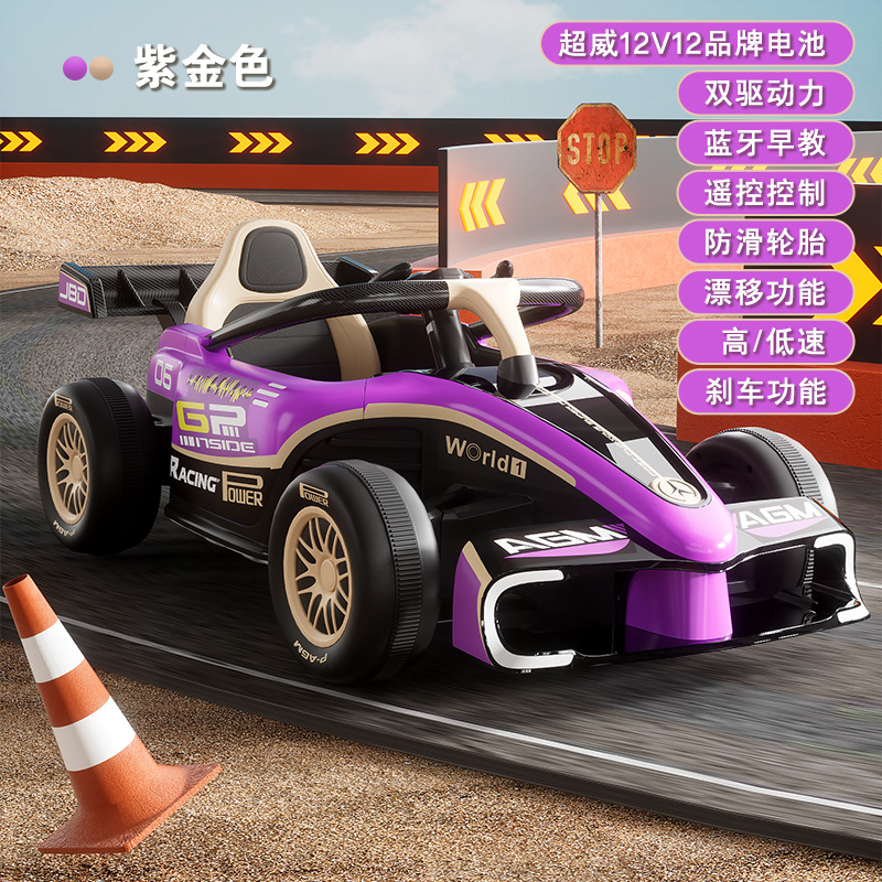 Kart eléctrico para niños, modelo de control remoto, deriva en las cuatro ruedas, coche de juguete para hombres y mujeres, cochecito para niños, coche de juguete recargable