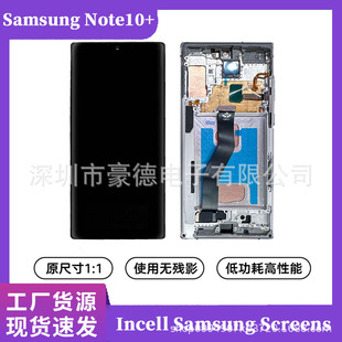 Suitable for S22U/S3U/S8 Samsung Mobile Phone Screen Tft Mobile Phone Screen Assembly with Frame Lcd Screens
