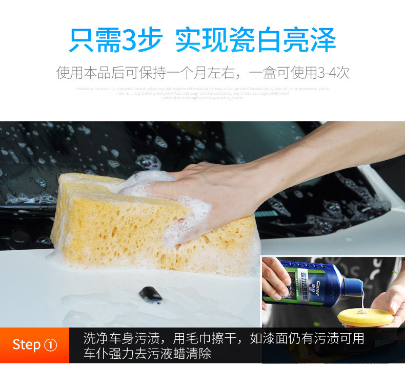 Car Valet Car Wax Maintenance Waxing Car Wax Coating Wax Black and White Car Paint Waxing Universal Decontamination and Polishing