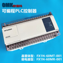 三菱PLC可编程控制器FX1N-60MR继电器型FX1N-60MT晶体管输出