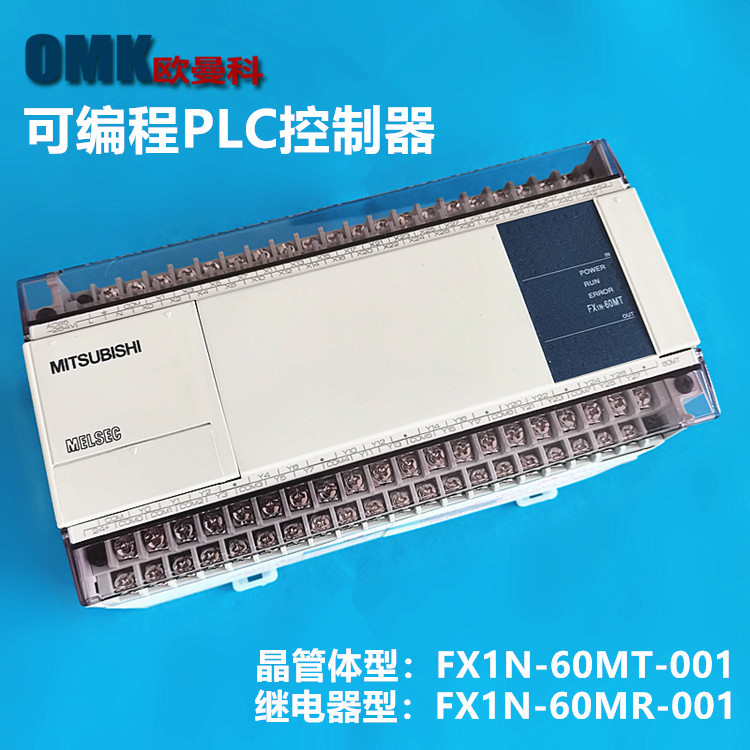 三菱PLC控制器FX1N-60MR-D/FX1N-60MT-D可编程CPU直流DC24V工控机