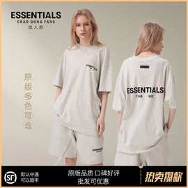 2023春夏美式Essentials重磅潮牌T恤街头纯棉短袖男高街风