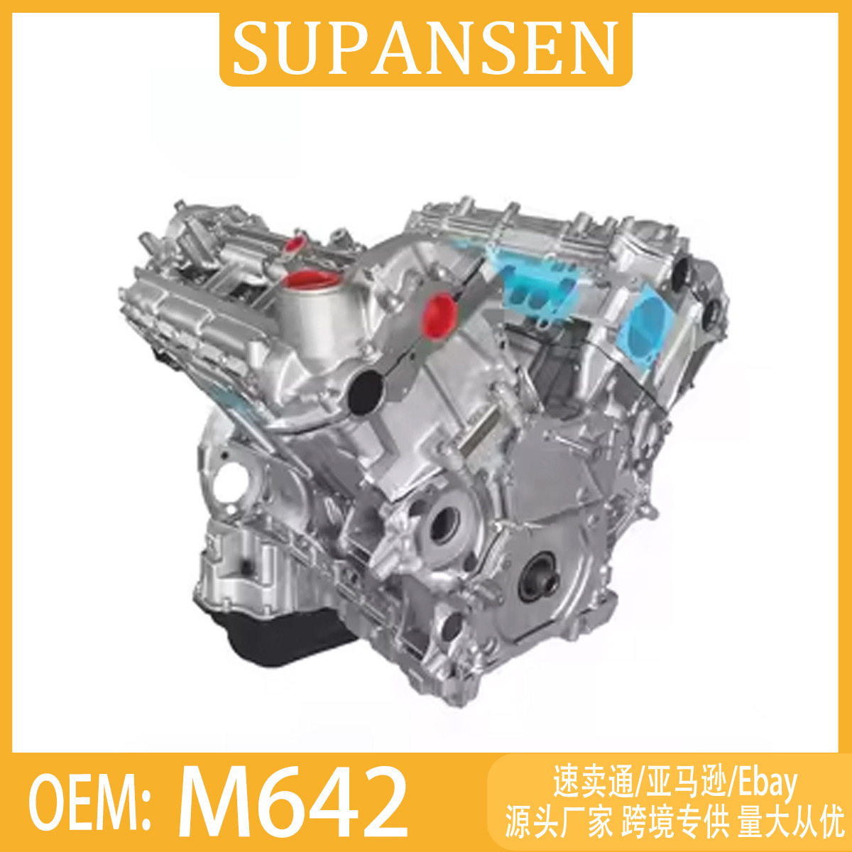 M642 engine, suitable for Mercedes-Benz W164 ML350, complete engine assembly for automobiles