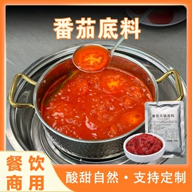 火锅调味料;花椒/青椒;汤类调味料