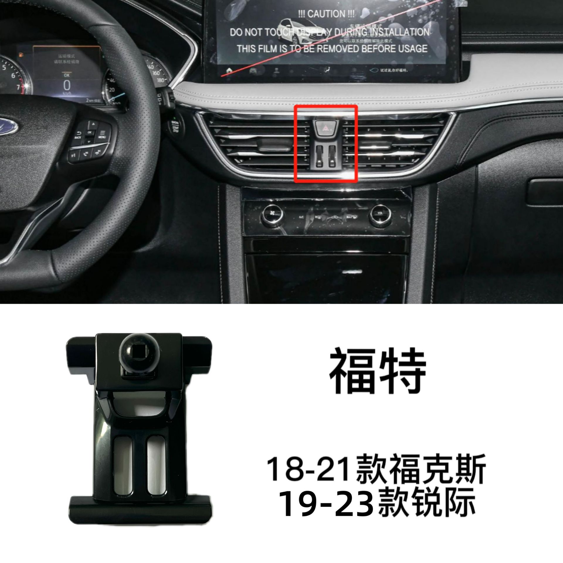 19-23 sostenido + 18-21 Fox