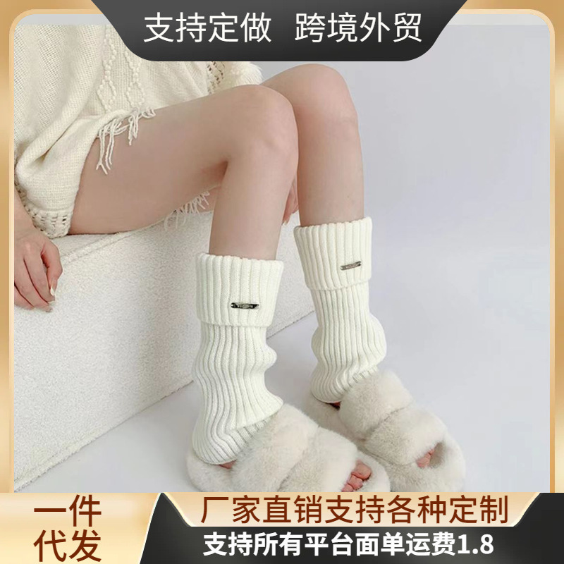 秋冬宽松腿套日系少女百搭堆堆袜金属标袜套保暖针织鞋套女秋冬款|undefined