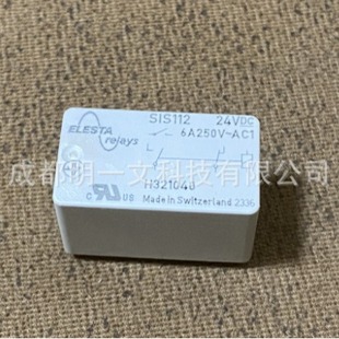 SIS 112 24VDC guided Elesta relay 4V DC coil PCB installation, double pole single brand new