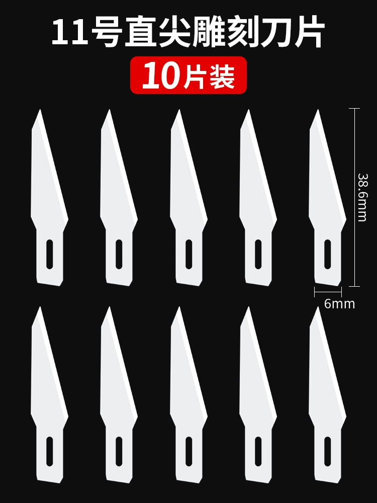 鹿仙子 Metal carved blade, origami handmade, mobile phone, tools set
