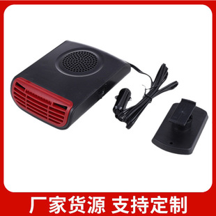 Customized 12V Car Heater Motorcycle Heater Windshield Defogging and Defrosting Heater Aromatherapy Hot Air Blower