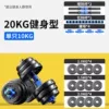 [升级两用款【40斤一对20斤*2只】]