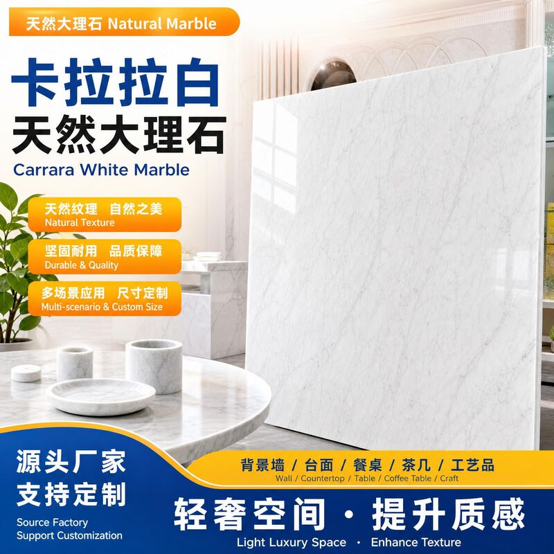 Italian light luxury Carrara white natural marble background wall, dining table, coffee table, craftwork, countertop, and rock slab Italian light luxury Carrara white natural marble background wall, dining table, coffee table, craftwork, countertop, and rock slab