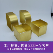 工厂非标定制R角方直通脚套护角做铝合金不锈钢黄铜装饰件家具配