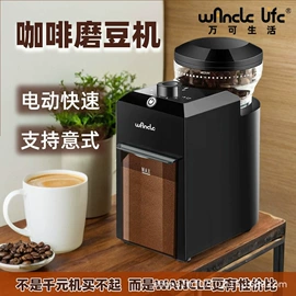 咖啡研磨器;其他厨房电器;咖啡机
