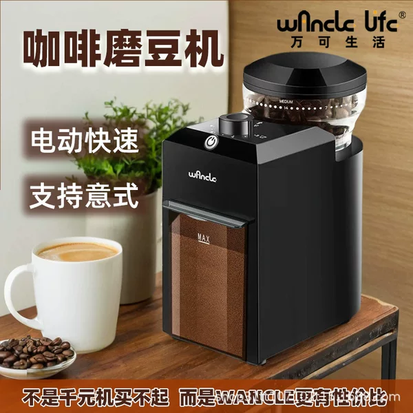 Wancle New Electric Coffee Bean Grinder for Home Use, Small Grinder for Hand-Brewed Espresso, Americano, and Mocha