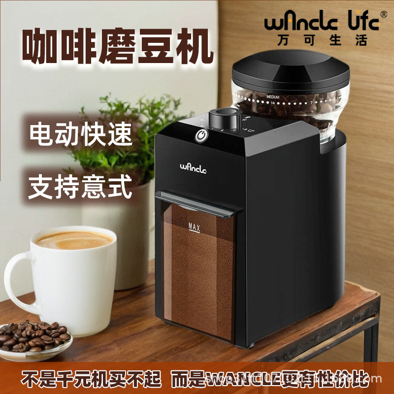 Wancle New Electric Coffee Bean Grinder for Home Use, Small Grinder for Hand-Brewed Espresso, Americano, and Mocha Wancle New Electric Coffee Bean Grinder for Home Use, Small Grinder for Hand-Brewed Espresso, Americano, and Mocha