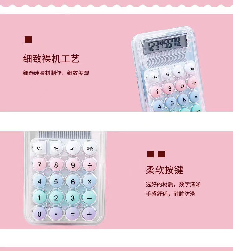 跨境外贸计算器