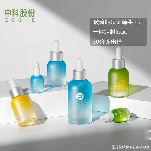 创意高端30ml50ml厚底精油滴管分装瓶保健品玻璃包装批发