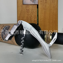 现货直销不锈钢葡萄酒红酒开瓶器不锈钢多功能海马刀开瓶器酒刀
