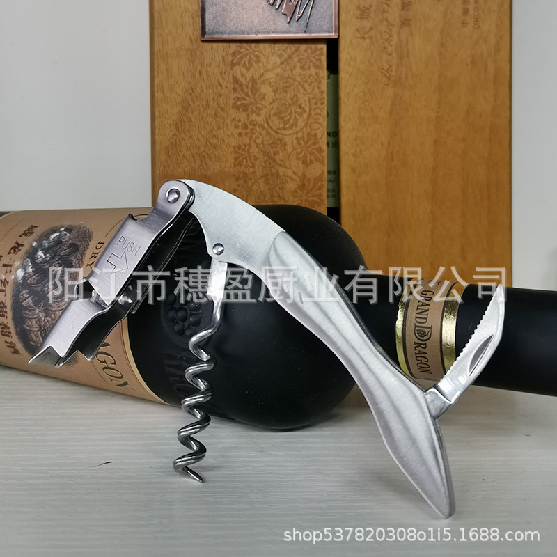 现货直销不锈钢葡萄酒红酒开瓶器不锈钢多功能海马刀开瓶器酒刀