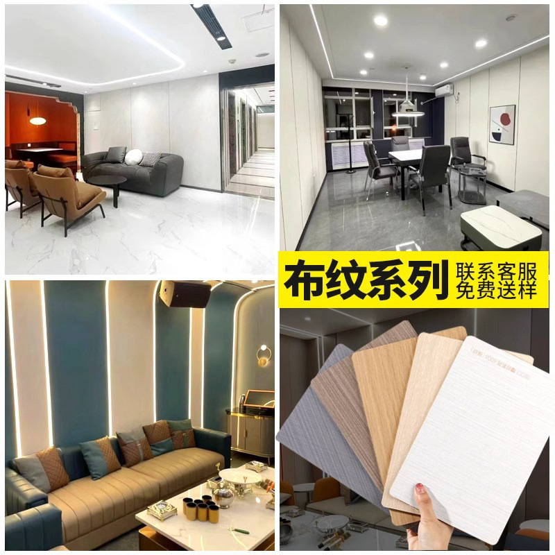 木饰面碳晶板护墙板无缝竹木纤维集成墙板板材背景墙装饰自装扣板|undefined