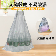 抽繩式超大號廚房垃圾袋家用平口加厚手提式特大號辦公室商用餐飲