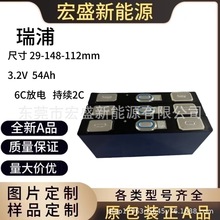 ����3.2V 54Ah�����F䇴���w6C��늳��m2C����0.5�m�Ñ��⃦�ܵ�