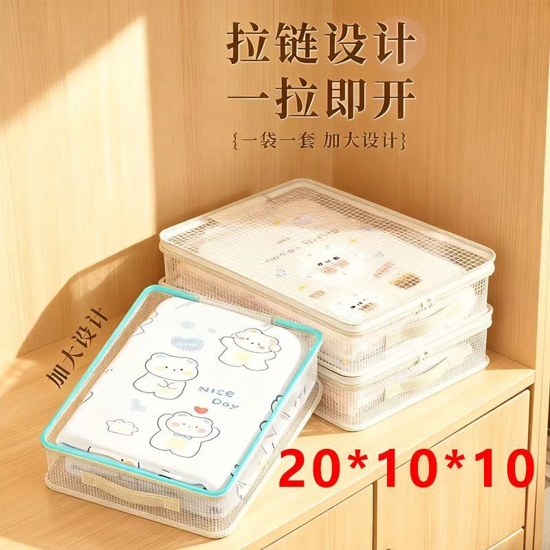 Bolsa de almacenamiento de malla visual de cuatro piezas, bolsa de acabado de cubierta de sábanas domésticas, armario, bolsa de almacenamiento a prueba de polvo de ropa de algodón