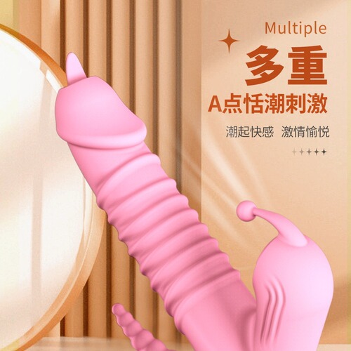 Sex toys, adult toys, women's masturbation vibrators, female masturbation devices, orgasm artifacts, adult sex toys
