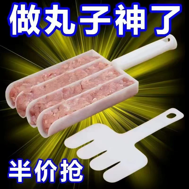 Креативная кухонная формочка для фрикаделек из мяса и рыбы, форма для ингредиентов, слепень для креветок, начинка из мяса, блюдо, пельмени, ложка