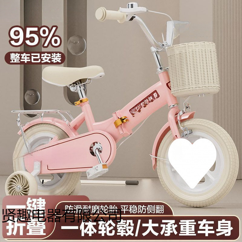 Retro Kidsren's 3-7 Years Old Bicycle Baby Bicycle Boys and Girls Foldableable Kidsren's Stroller Bicycle Foldableable
