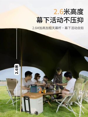 Windless Rope Sunshade Canopy — Avtomobil yan çətirləri